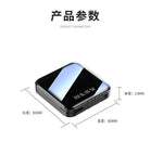 20000mAh Mini Mirror Built In Cables Fast Charging Power Bank